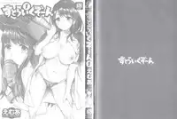 [Emua] Strike Zone Vol.1