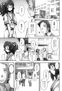 [Sengoku-kun] PRETTY COOL