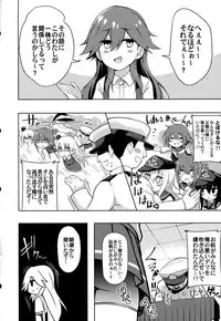 (COMIC1☆13) [Toragoyashiki (Rityou)] Little Girl Sweet Trap! (Kantai Collection -KanColle-)