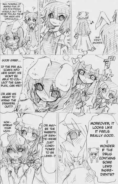 Matashita Shinsui P Zubunureeshon 3