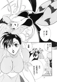 (C57) [METAL (Various)] MODEL CAPCOM (Various)