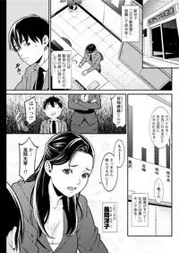 Action Pizazz DX 2016-06 [Digital]