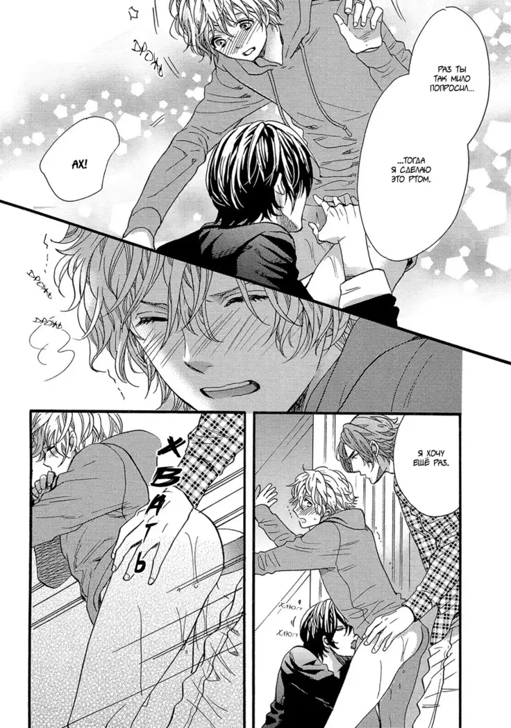 KITAZAWA Kyou] Av Gokko