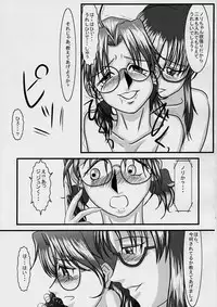 [DragonSoupRex] Rapurasu Sama ga Miteru (Rozen Maiden)