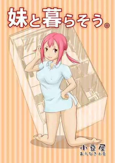Imouto to Kurasou.