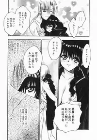 [Kageyama Yuta] Accent