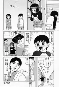 [Grace] Shoujo sei hakusho