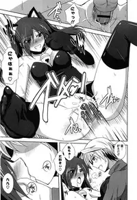 [Nikusoukyuu] Sensei to