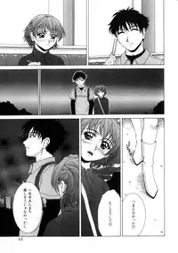 [Ueno Naoya] Delicious Body