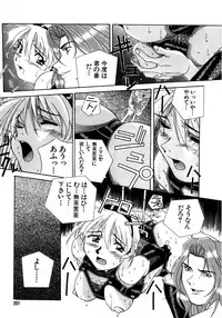 [Amano Youki] Mix Cake