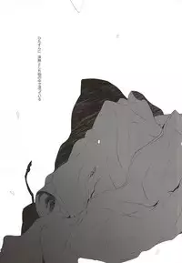 (AK ZONE -extra game-) [06 (Ise)] Netsu Mazaru Sukima (Kuroko no Basuke)