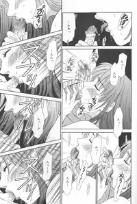 [Gotoh Akira] Kodomo no Jikan Vol.02 [RAW]