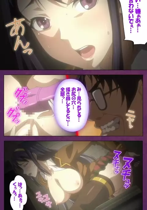 Jutaijima Special Complete Ban