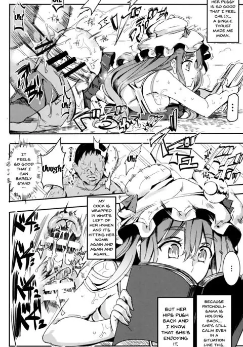 Totsuzen Gekiiki Patchouli-sama | Suddenly Patchouli-sama Violently Came