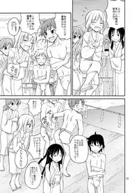 [Nihon Dandy (Matsuno Susumu)] Shima no Narawashi Zenra de Misogi [Digital]