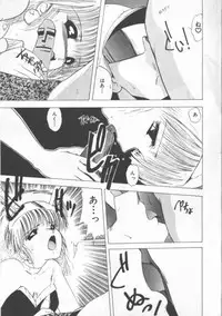 [Ohnuma Hiroshi] GROOVING!