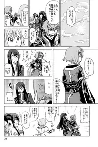 [Ryuryu] How to Calm Rita's Fears (Tales of Vesperia)