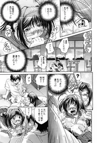 COMIC Megastore 2009-10