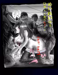 [Nyoninka Kenkyuujo (milda7)] Kyousei Nyotaika Dress