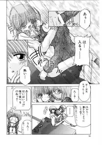 [Kurosaki Haiji] Ash