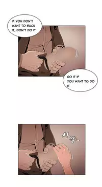 By Chance (Ep. 1-30) [English]