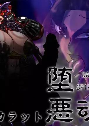 2 CARAT Old Collection