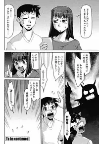 COMIC Momohime 2008-10