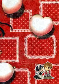 (C89) [hanada (momose)] Meido in dream (Tamako Market) [Chinese] [脸肿汉化组]