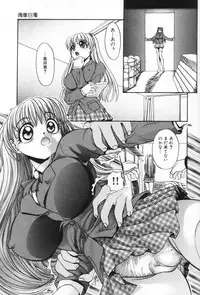 [Mucchii] Milk Lovers