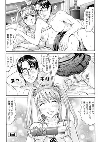 [Kurono Masakado] Raspberry