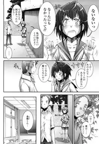 [Sengoku-kun] PRETTY COOL