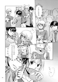 [Kobune Issou (Yui)] MegaPla (Toshokan Sensou) [Digital]