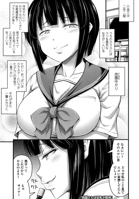 Short Pants to Iroiro