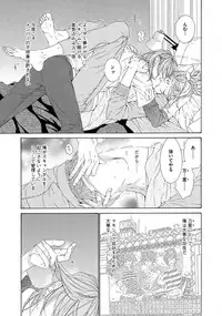 [Ougi Yuzuha] STAR Knight