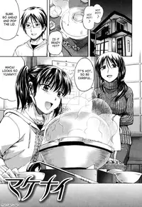 [Tsuruta Bungaku] Himitsu no [English] [QB-tl, SaHa]