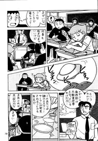 [Futamura Futon Ten] Sakura Mami Yuchikeikaku (Esper Mami, T.P Bon)