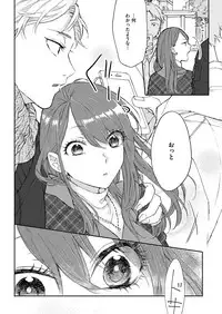 COMIC ExE 12 [Digital]