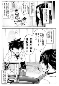 BUSTER COMIC 2016-07