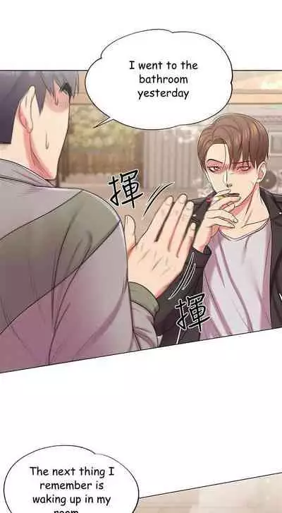 Eunhye's Supermarket Ch.16/?