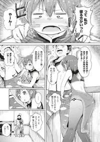 COMIC X-EROS #60 [Digital]