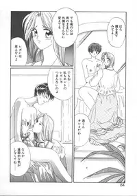 [Koishikawa Kei] WATER'S EDGE