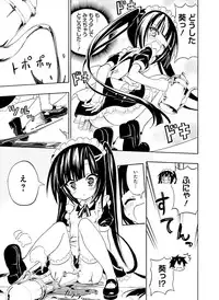 Dengeki Moeoh 2016-06 [Digital]