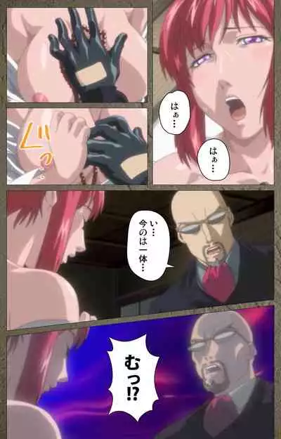 Shin Bible Black kanzenhan