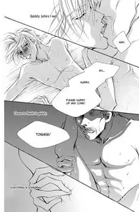 Aishiteiru to itte kure | Tell me you love me.