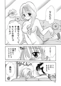 [Goto Hayako] Suki Yori Daisuki