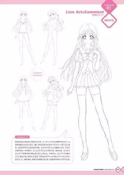 Kanojo x Kanojo x Kanojo Happoubi Jin Artworks