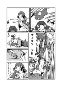 [JabyssK] JK Crisis #1_ Cold and Cruel + JK Crisis #2_ Athna