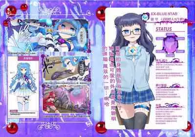 Mugen Seiki EX-Phantom season 2