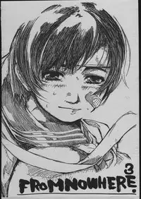 [kita ie (Kitamura Takashi)] FROM NOWHERE 3 (Rival Schools, Street Fighter)