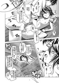 [gallery walhalla (Kanoe)] URL5 [Digital]